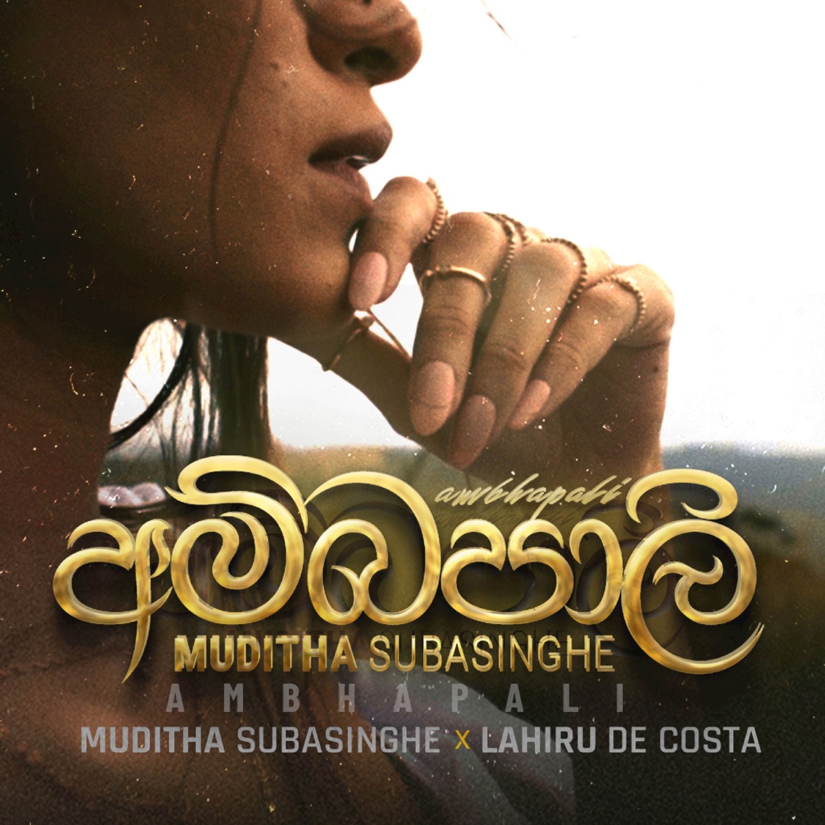Ambhapali - Single by Muditha Subasinghe & Lahiru De Costa album cover