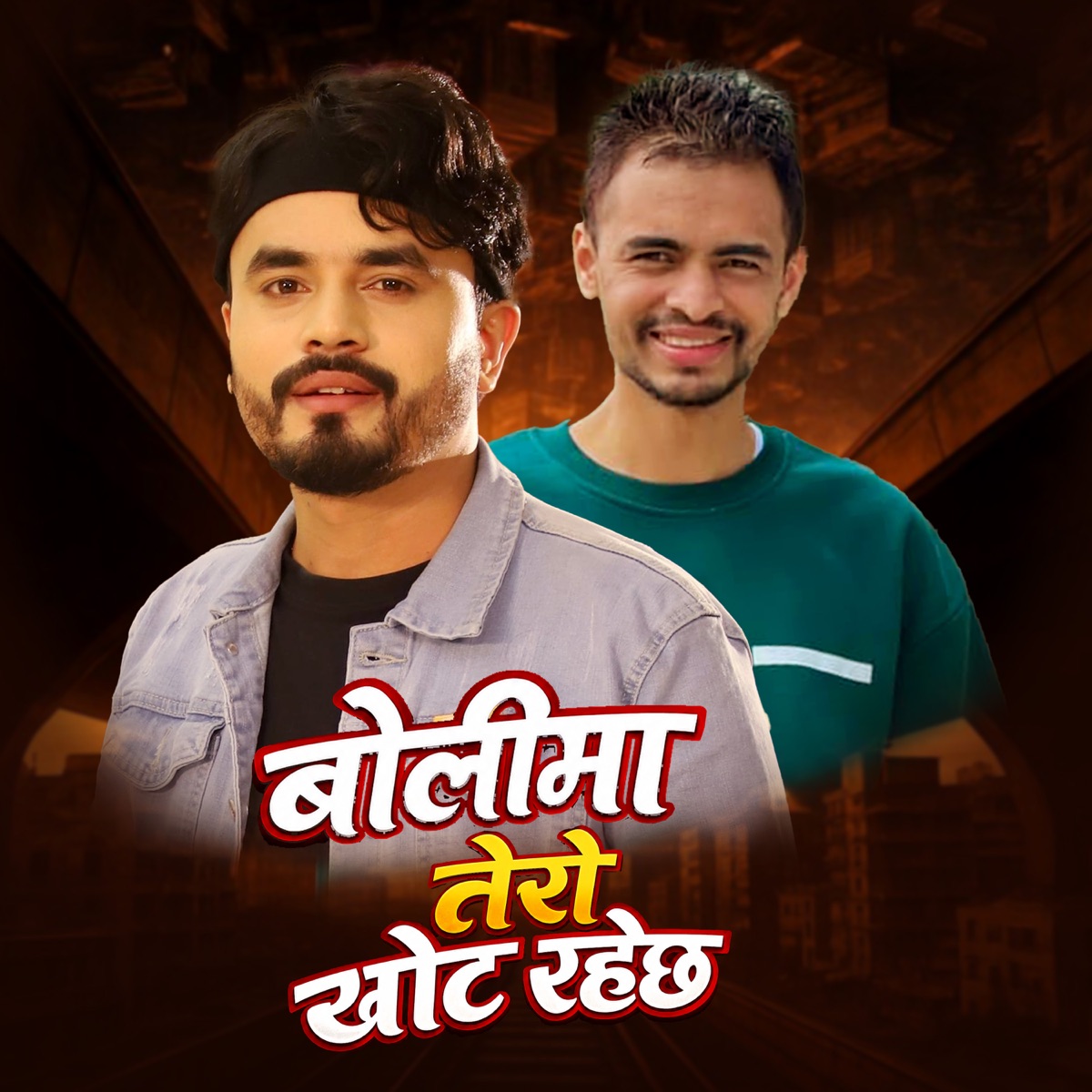 Bolima Tero Khot Rahechha - Single by Mukesh Subedi & Bishal Niroula album cover