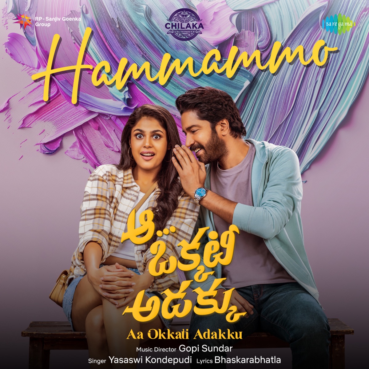 Hammammo (From "Aa Okkati Adakku") - Single by Yasaswi Kondepudi, Gopi Sundar & Bhaskarabhatla album cover