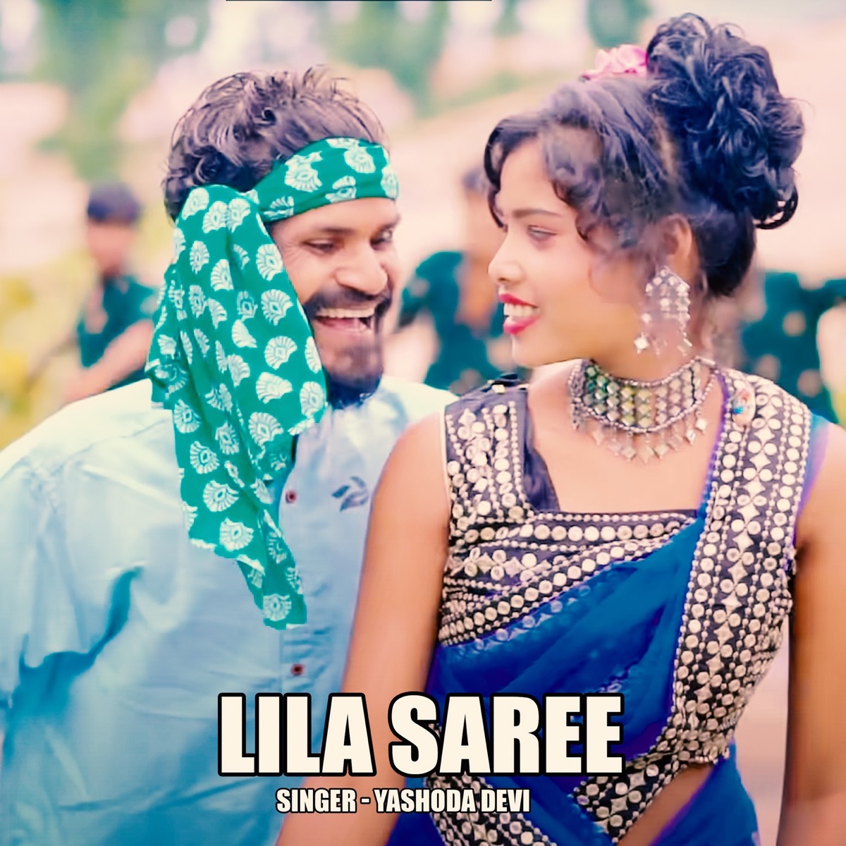 Lila Saree - Single by Yashoda Devi album cover