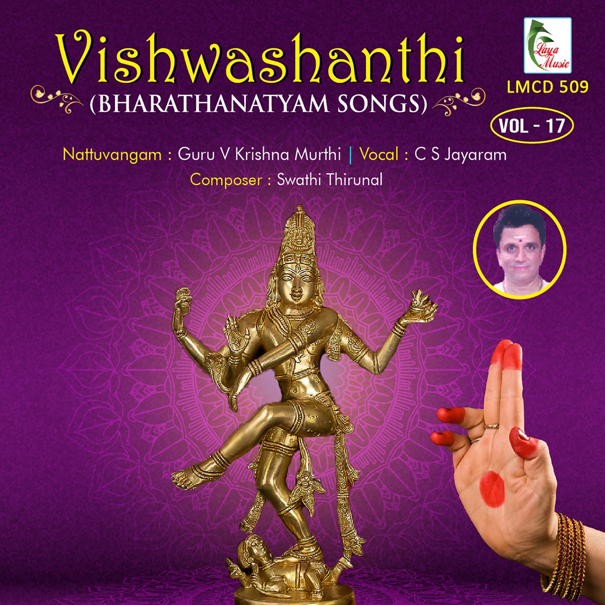 Vishwashanthi, Vol. 17 (feat. C S Jayaram) by Guru V. Krishnamurthy album cover