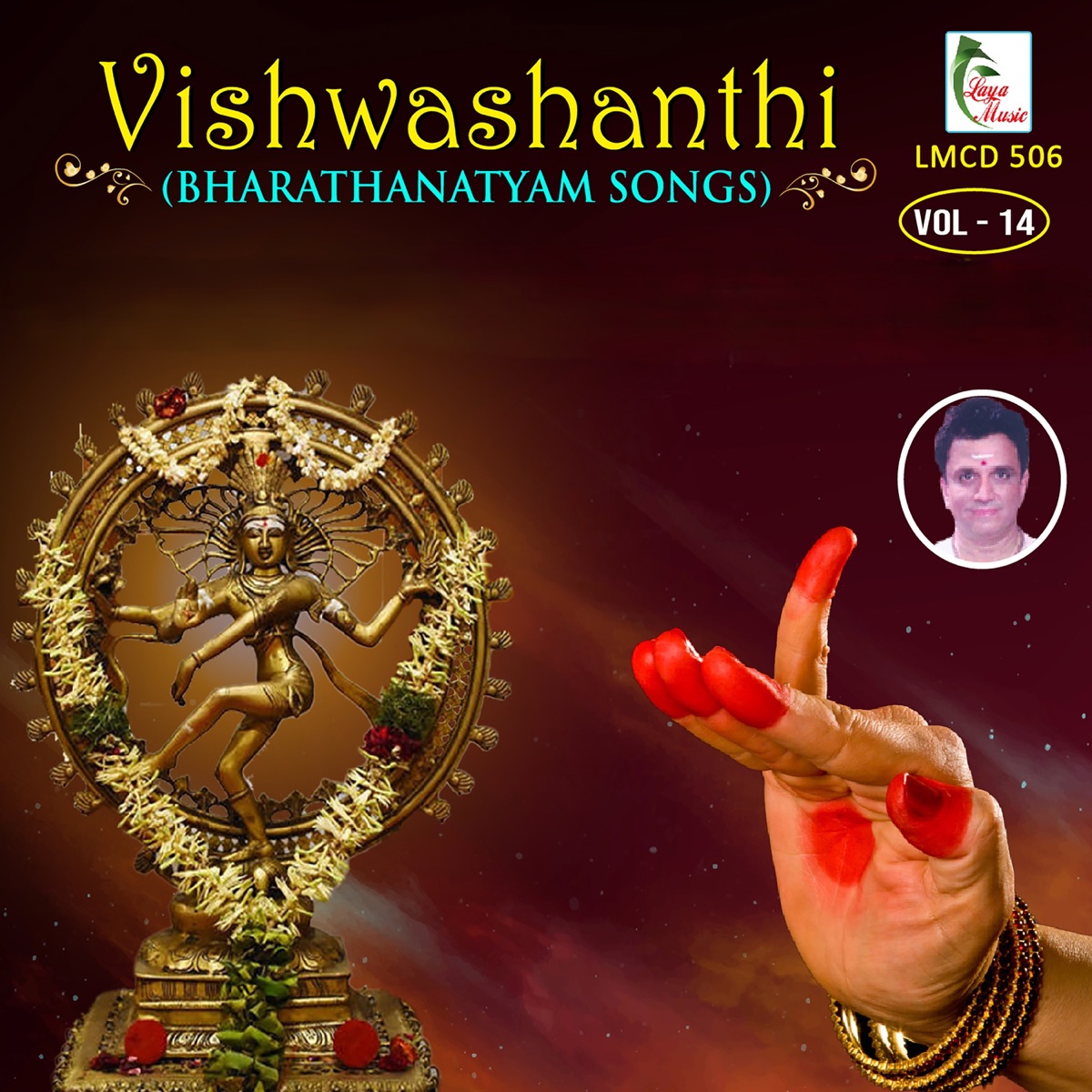 Vishwashanthi, Vol. 14 by Guru V. Krishnamurthy album cover