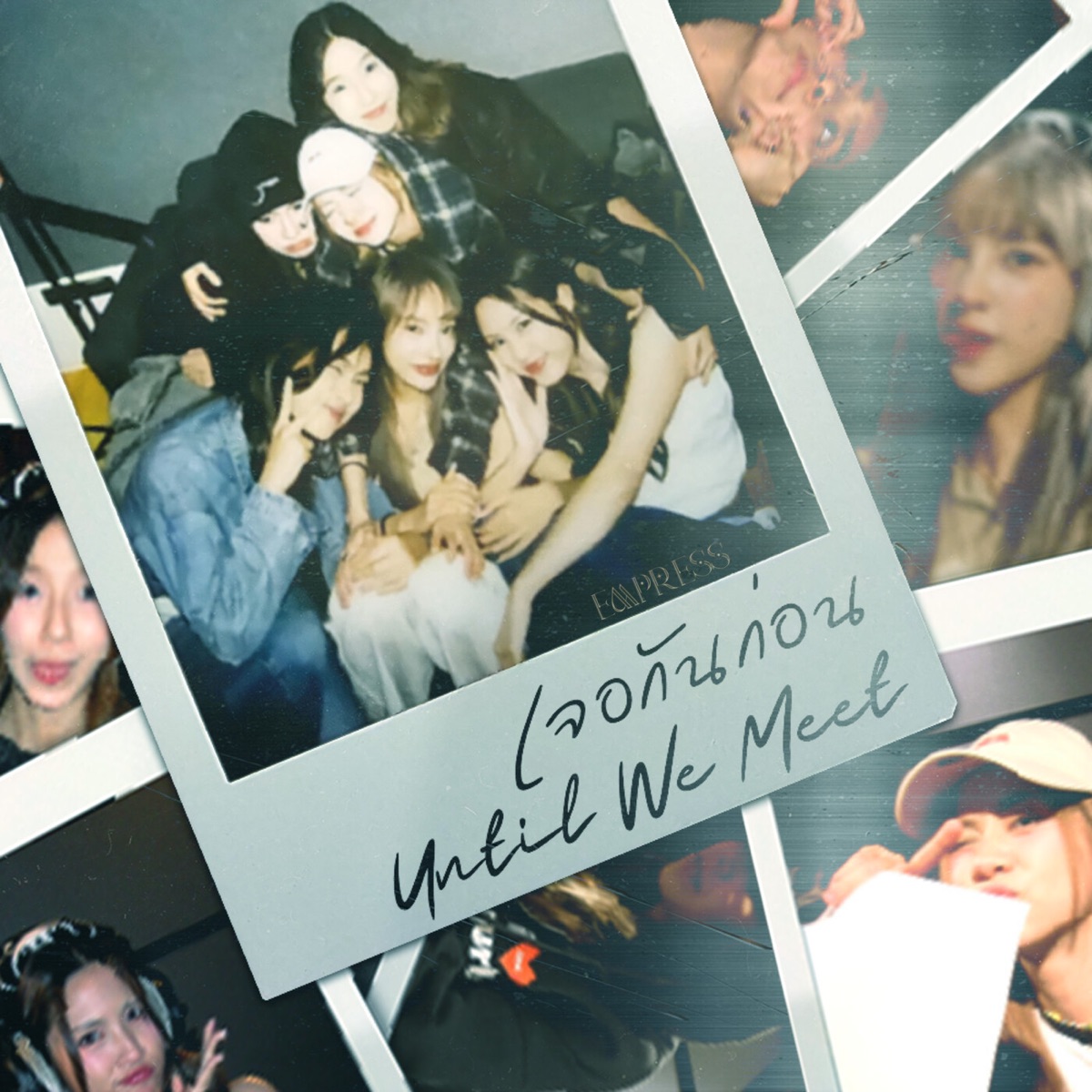 เจอกันก่อน (Until we meet) - Single by EMPRESS album cover