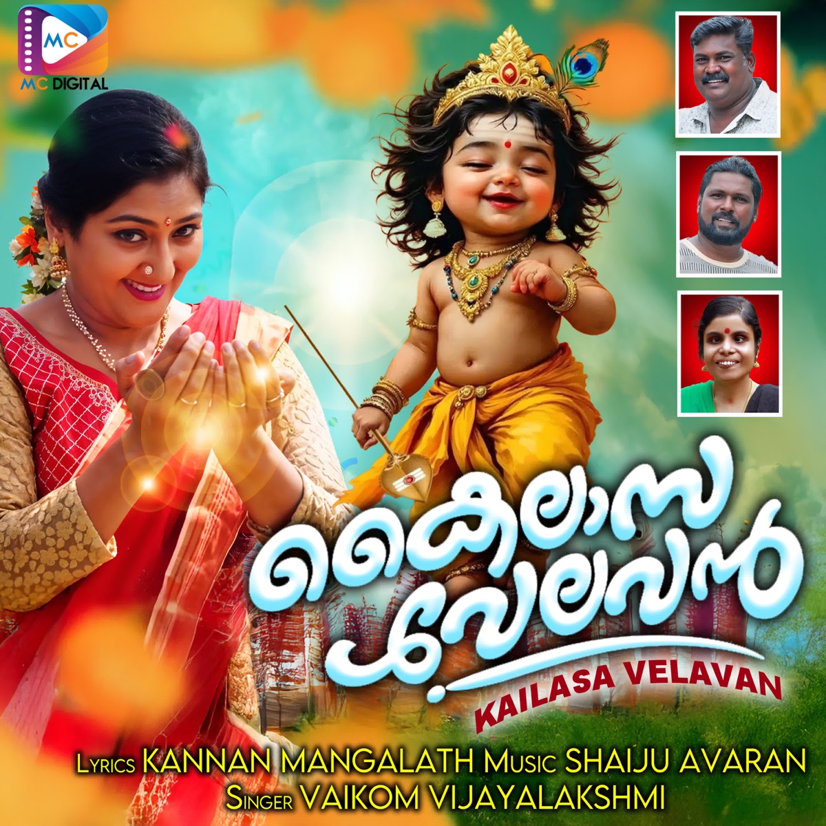 Kailasa Velavan - Single by Vaikom Vijayalakshmi album cover