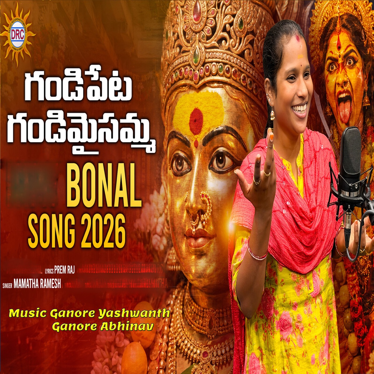 Gandipeta Gandimaissamma Bonal Song 2026 - Single by Mamatha Ramesh album cover