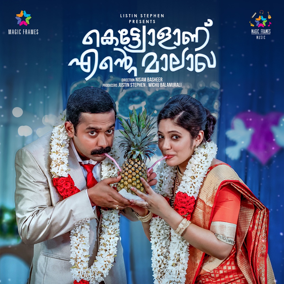 Kettiyolaanu Ente Malakha (Original Motion Picture Soundtrack) - Single by William Francis, Vinayak Sasikumar & B. K. Harinarayanan album cover
