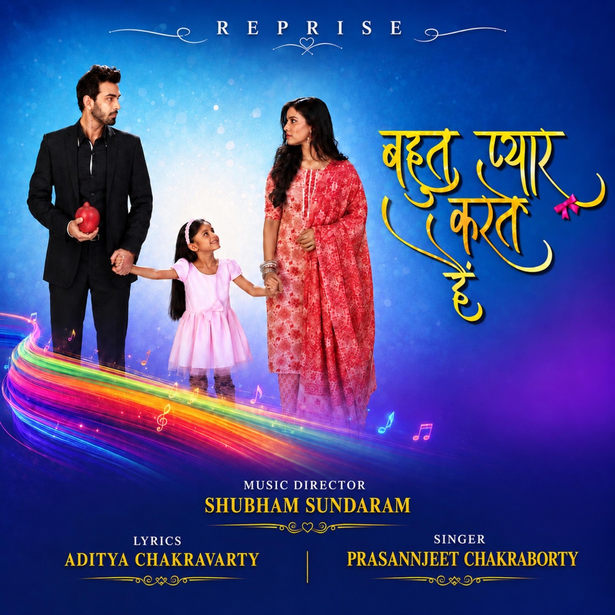 Bohot Pyaar Karte Hai (Reprise) - Single by Shubham Sundaram, Prasannjeet Chakraborty & Aditya Chakravarty album cover