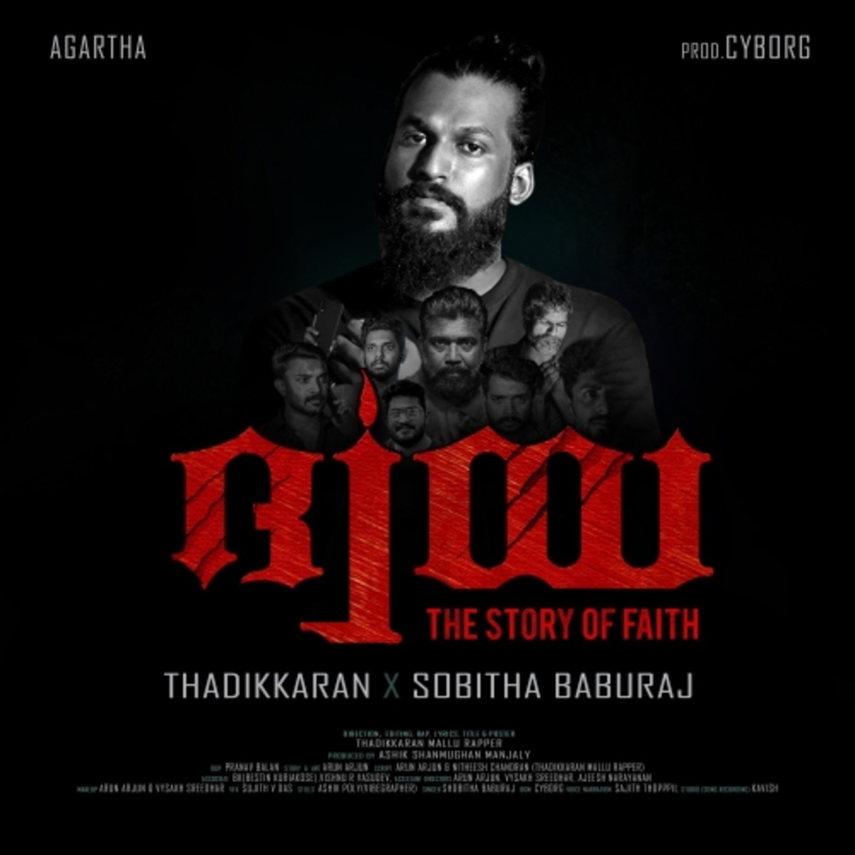 Dwaya - Single by THADIKKARAN & SOBITHA BABURAJ album cover