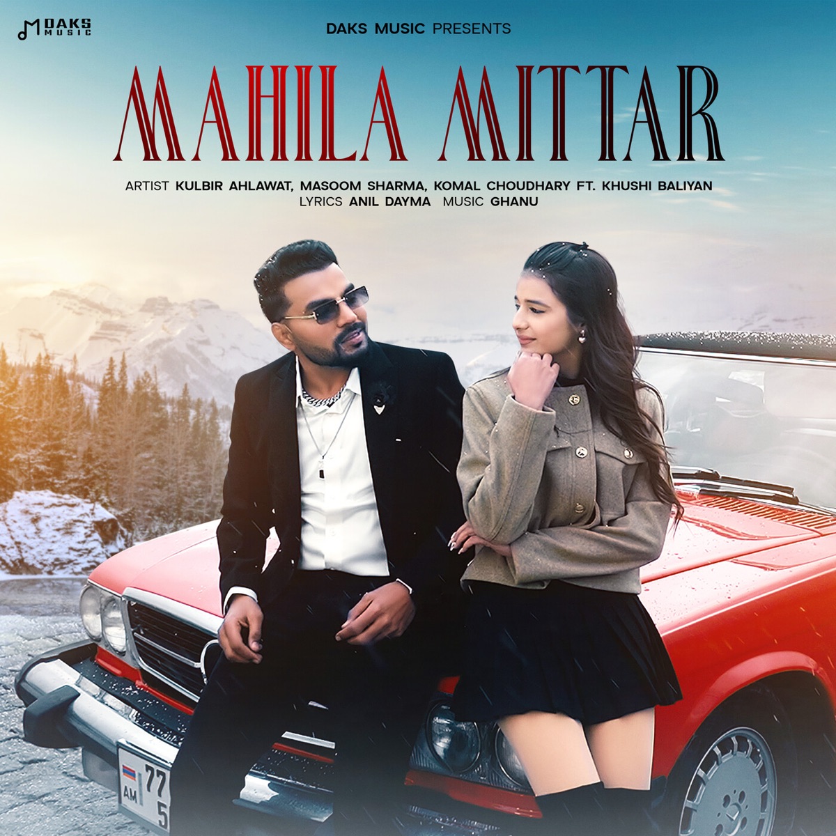 Mahila Mittar (Lo-Fi) - Single by Kulbir Ahlawat, Masoom Sharma & Komal Choudhary album cover