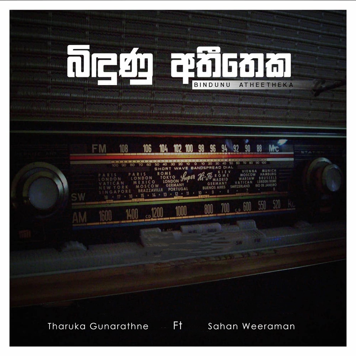 Bindunu Atheetheka - Single by Sahan Weeraman, Tharuka Gunarathne & Bimsara Dissanayaka album cover