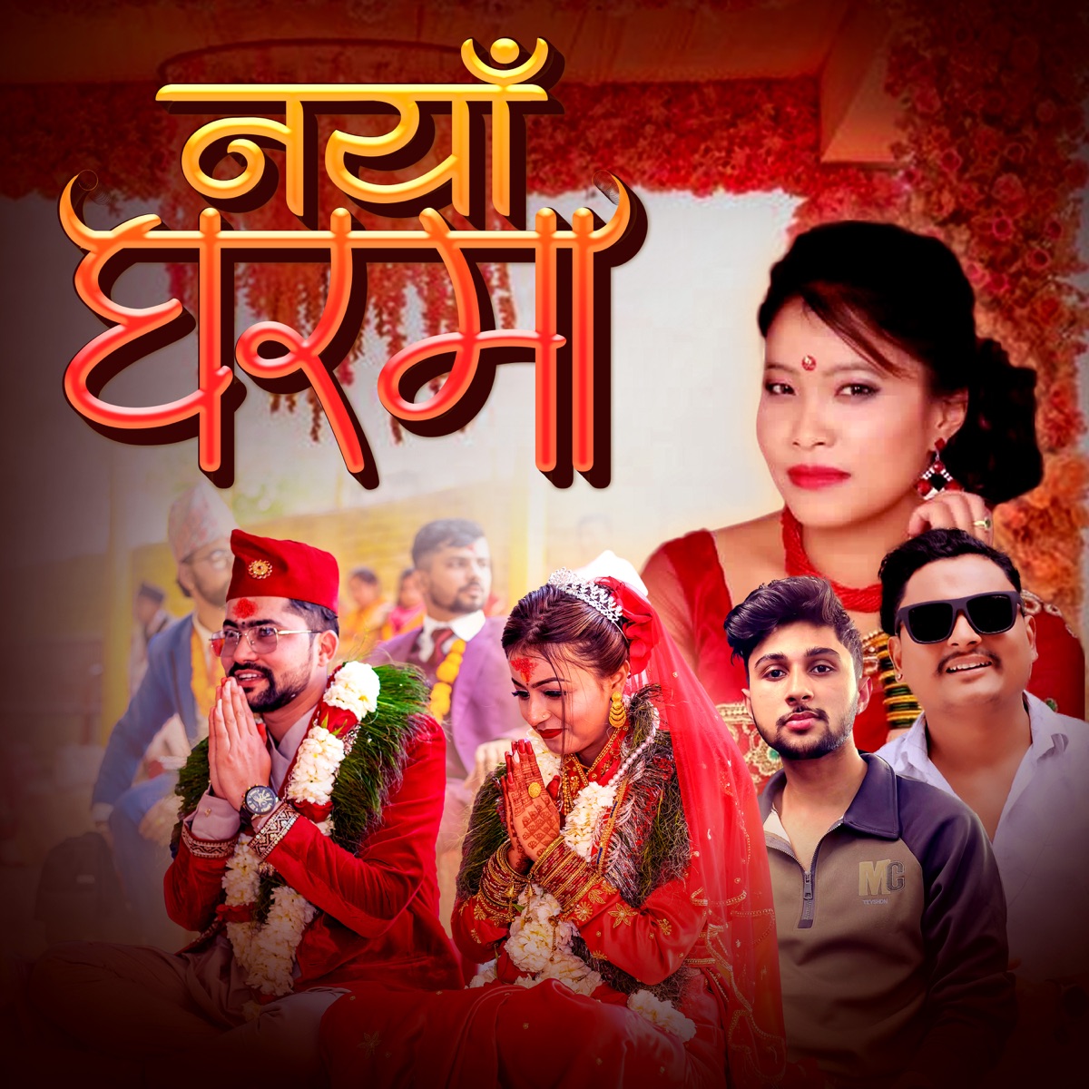 Naya Gharma - EP by Muku Subedi, Shreedhar Adhikari & Devi Gharti album cover