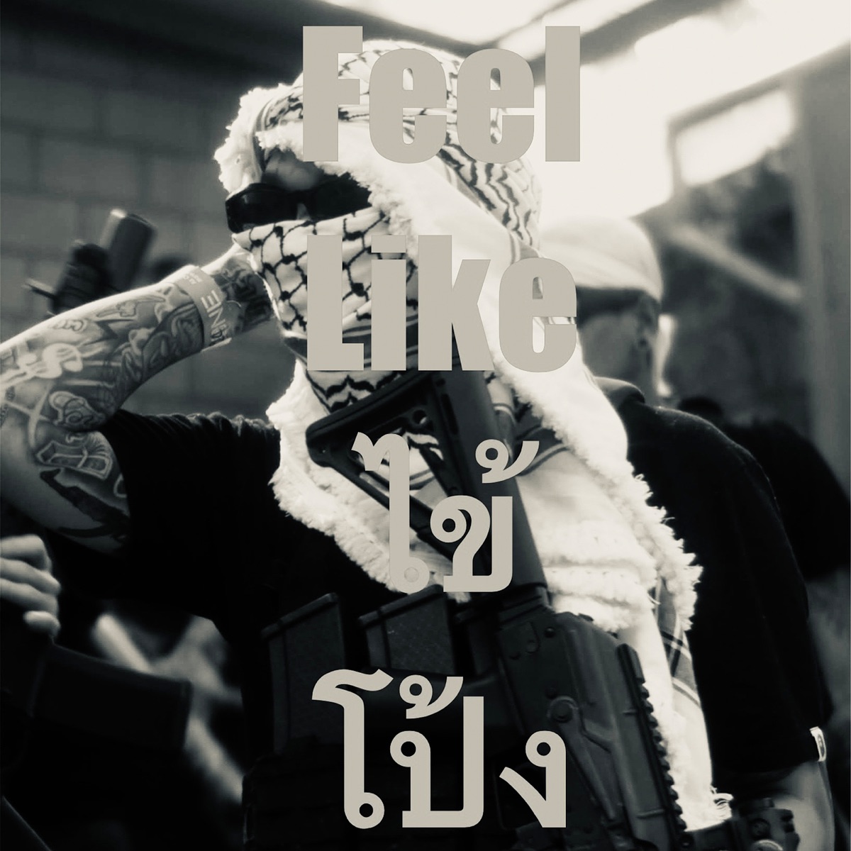 Feel Like ไข้โป้ง (feat. AK, Big Arab, Binlabang, ANUDISS & Comzombie) - Single by J-SAD album cover