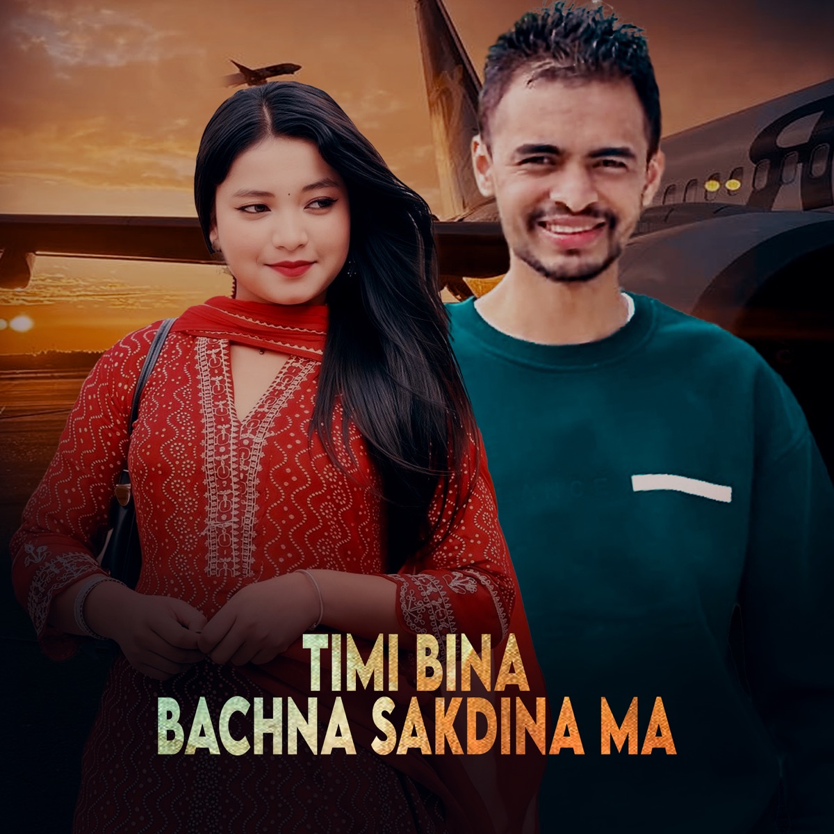 Timi Bina Bachna Sakdina Ma (Female Version) - Single by Mukesh Subedi & Simran Pariyar album cover