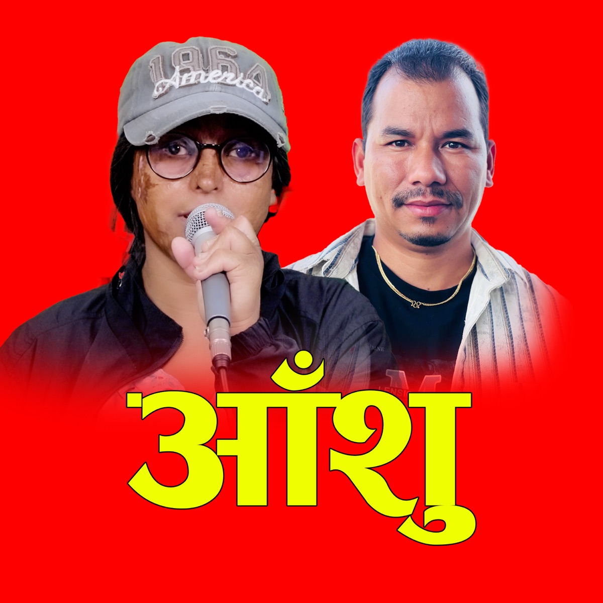 AASHU - EP by Gyanendra Shahi & Dhana Pariyar album cover