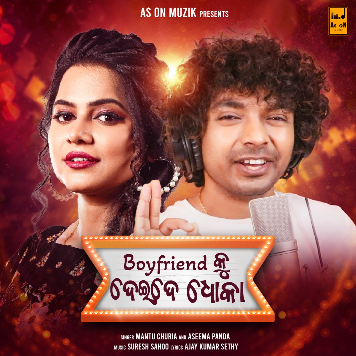 Boyfriend Ku Deide Dhoka - Single by Mantu Chhuria & Aseema Panda album cover