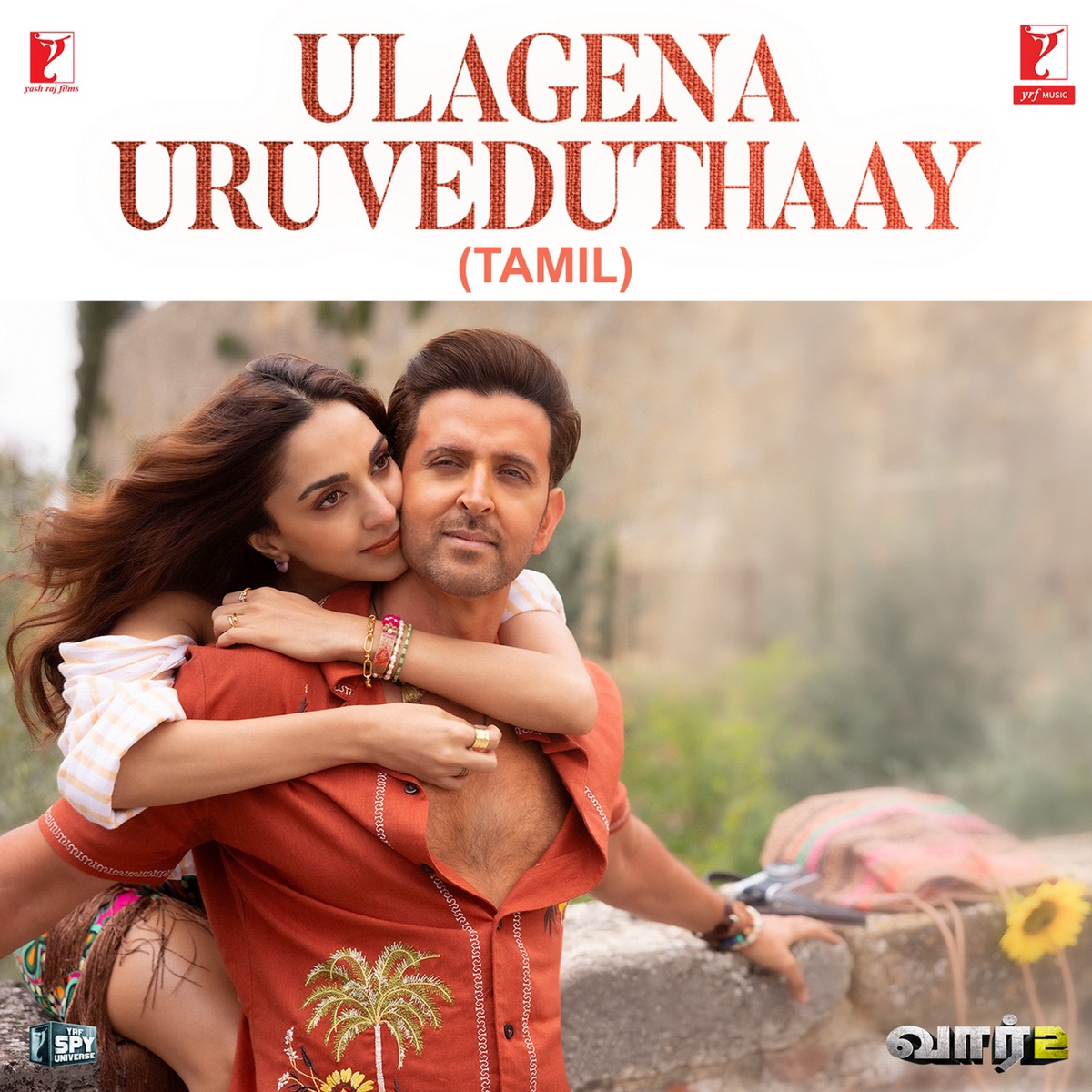 Ulagena Uruveduthaay (From "WAR 2") [Tamil Version] - Single by Pritam, Shashwat Singh, Nikhita Gandhi & Madhan Karky album cover