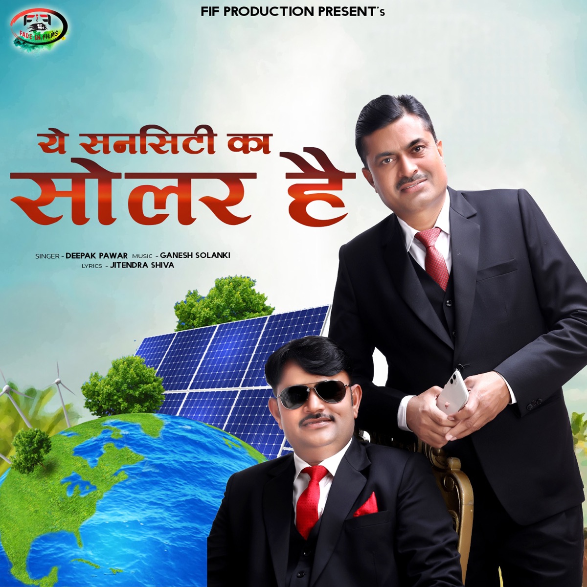 Ye Suncity Ka Solar Hai - Single by Deepak Pawar album cover