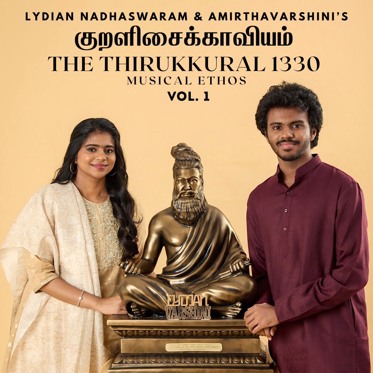 Saadhalin - Kural No. 230 - Single by Lydian Nadhaswaram, The Thirukkural 1330 & Harsha Vardhan album cover