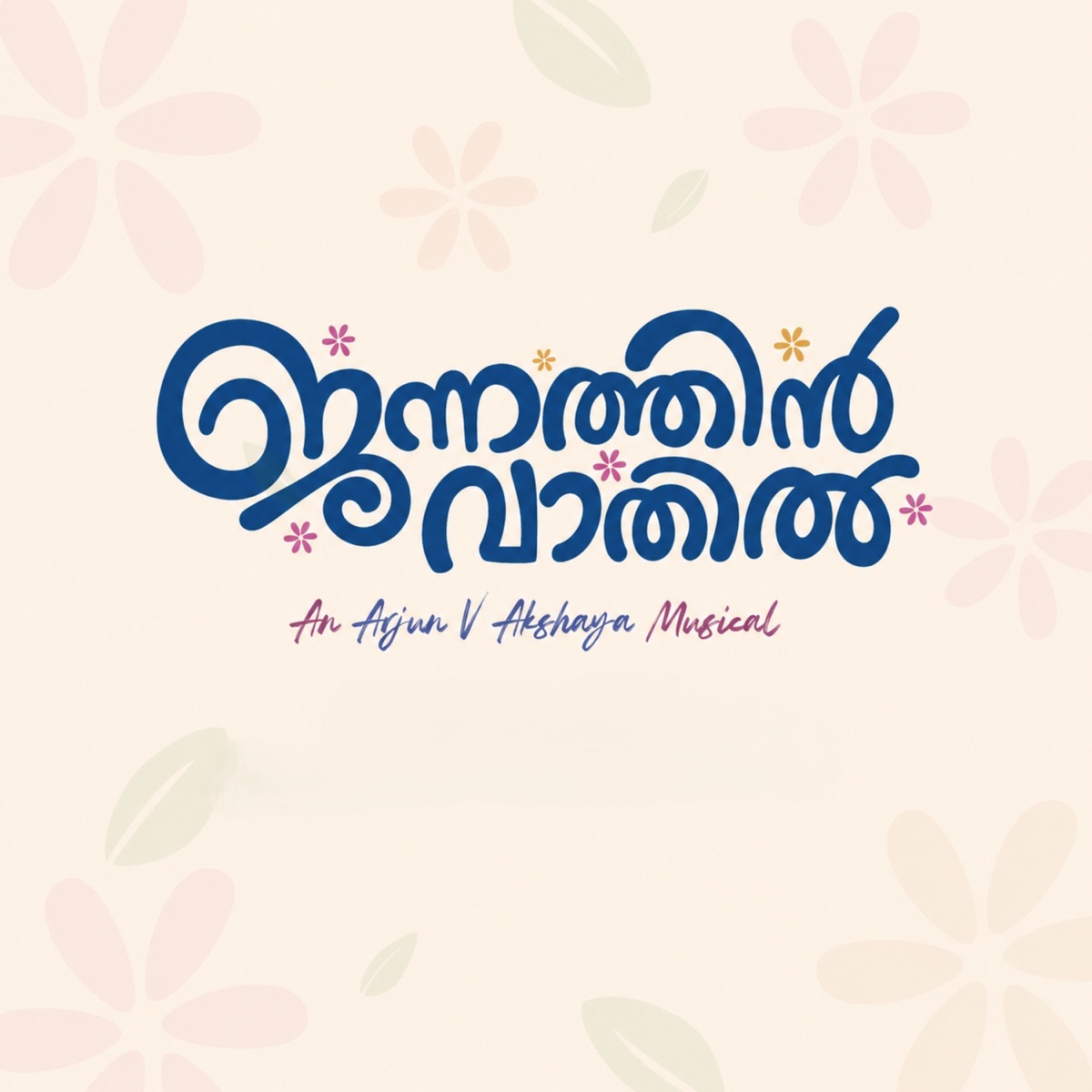 Jannathin Vaathil - Single by Hamdan Hamza, Sandeep Sudha & Arjun V Akshaya album cover