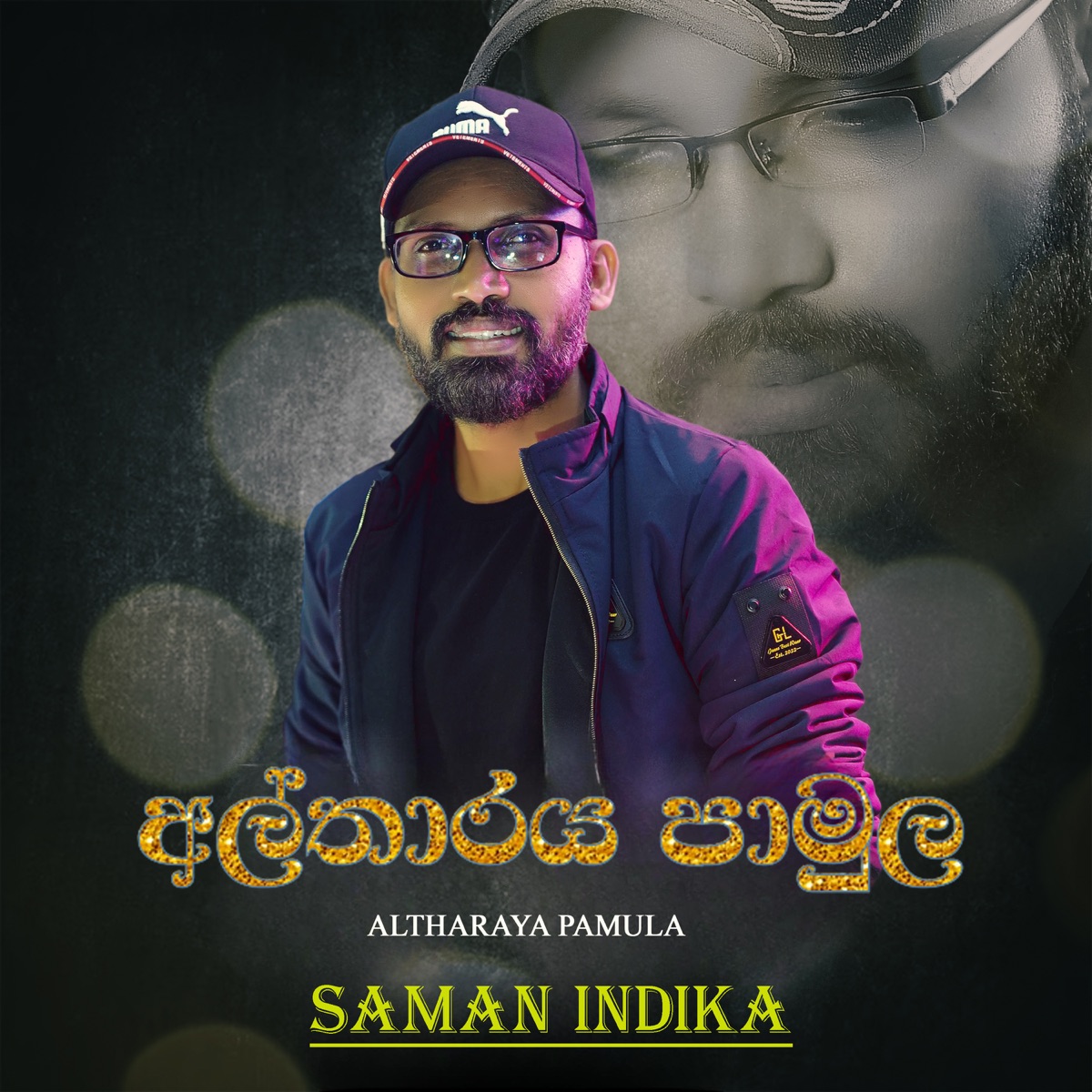 Altharaya Pamula - Single by Saman Indika album cover