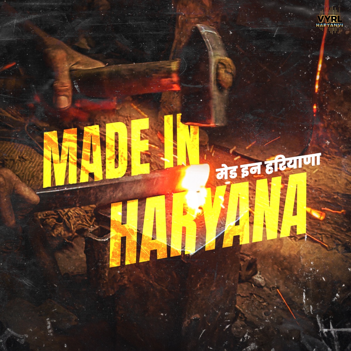 Made In Haryana (feat. Roy) - EP by Musafir, Dev Wrld & Mac Hardy album cover