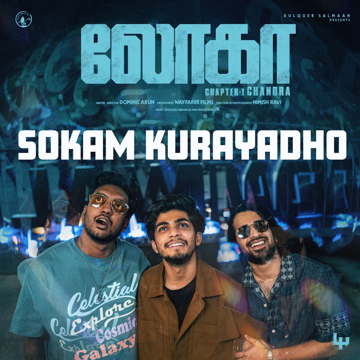 Sokam Kurayadho (From "Lokah - Chapter 1: Chandra") - Single by Aswin Vijayan, Anila Rajeev, JK & Mohan Rajan album cover