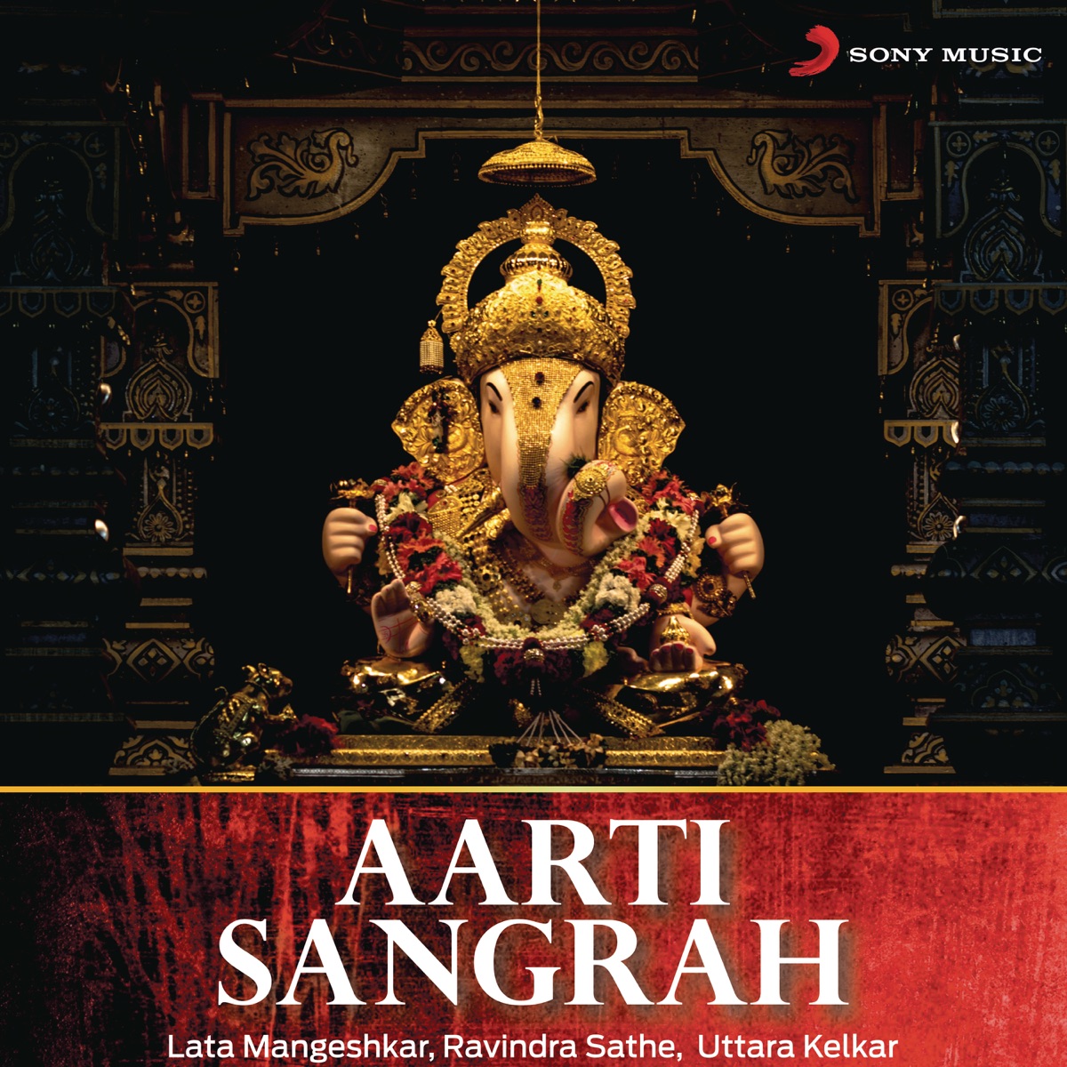 Aarti Sangrah by Lata Mangeshkar, Ravindra Sathe & Uttara Kelkar album cover
