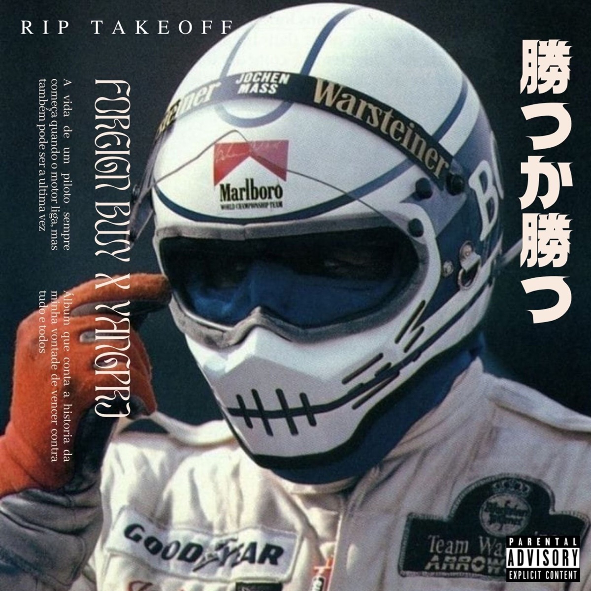 R.I.P TAKEOFF (feat. Yangprj) - Single by Foreign Bwy album cover