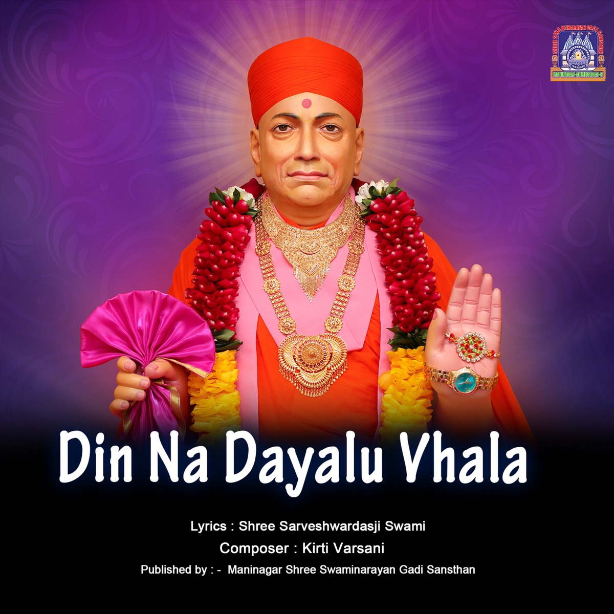 Din Na Dayalu Vhala - Single by Swaminarayan Gadi, Kirti Varsani & Sadhana Sargam album cover