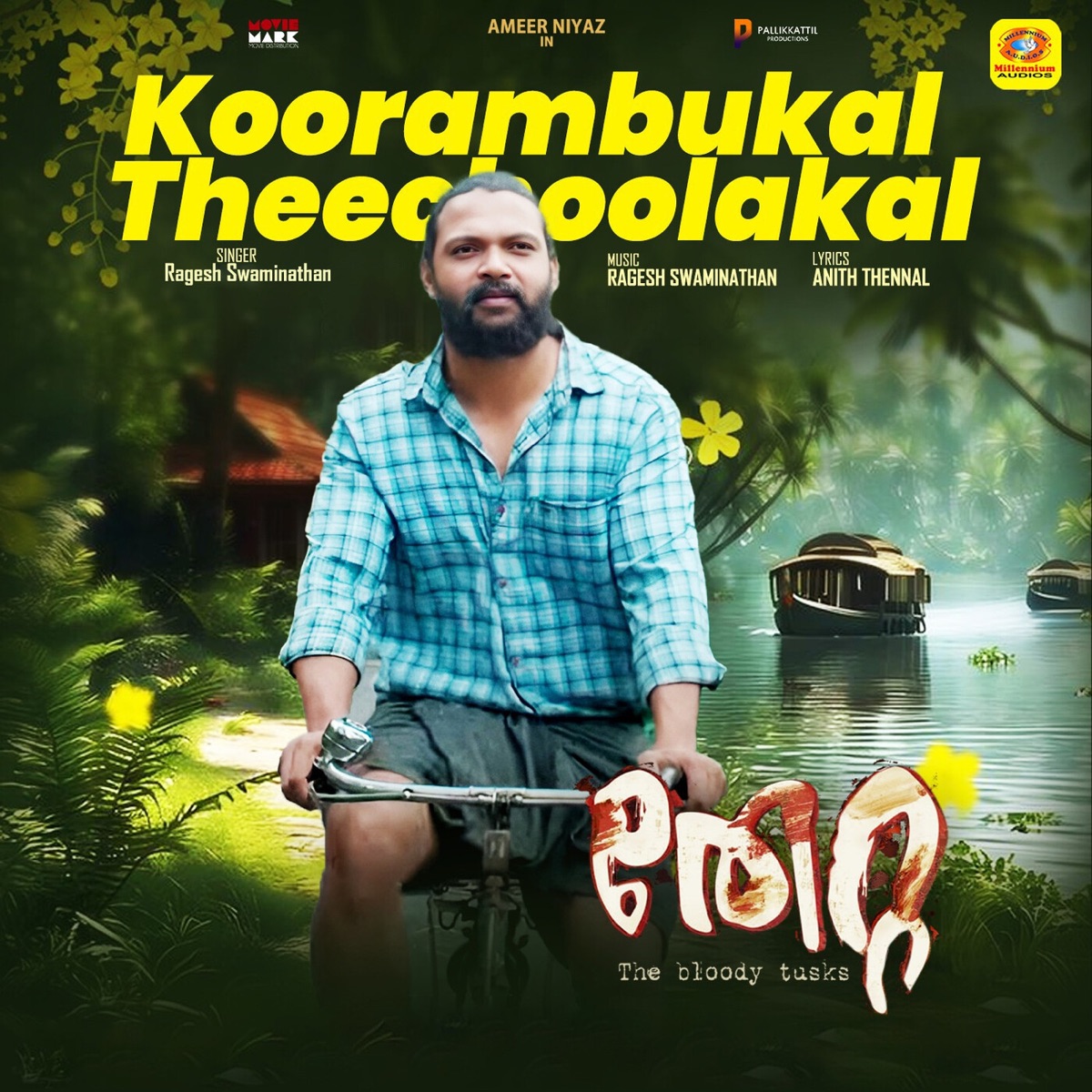 Koorambukal Theechoolakal (From"Thetta") [Original Motion Picture Soundtrack] - Single by Ragesh Swaminathan album cover