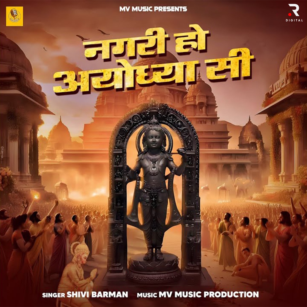 Nagari Ho Ayodhya Si - Single by Mohit Vashisth & Shivi Barman album cover