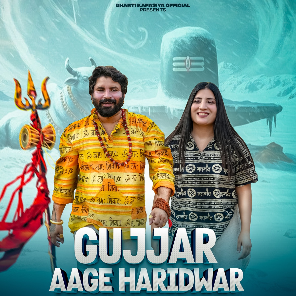 Gujjar Aage Haridwar - Single by Rohit Sardhana, Bharti Kapasiya & Gyanender Sardhana album cover