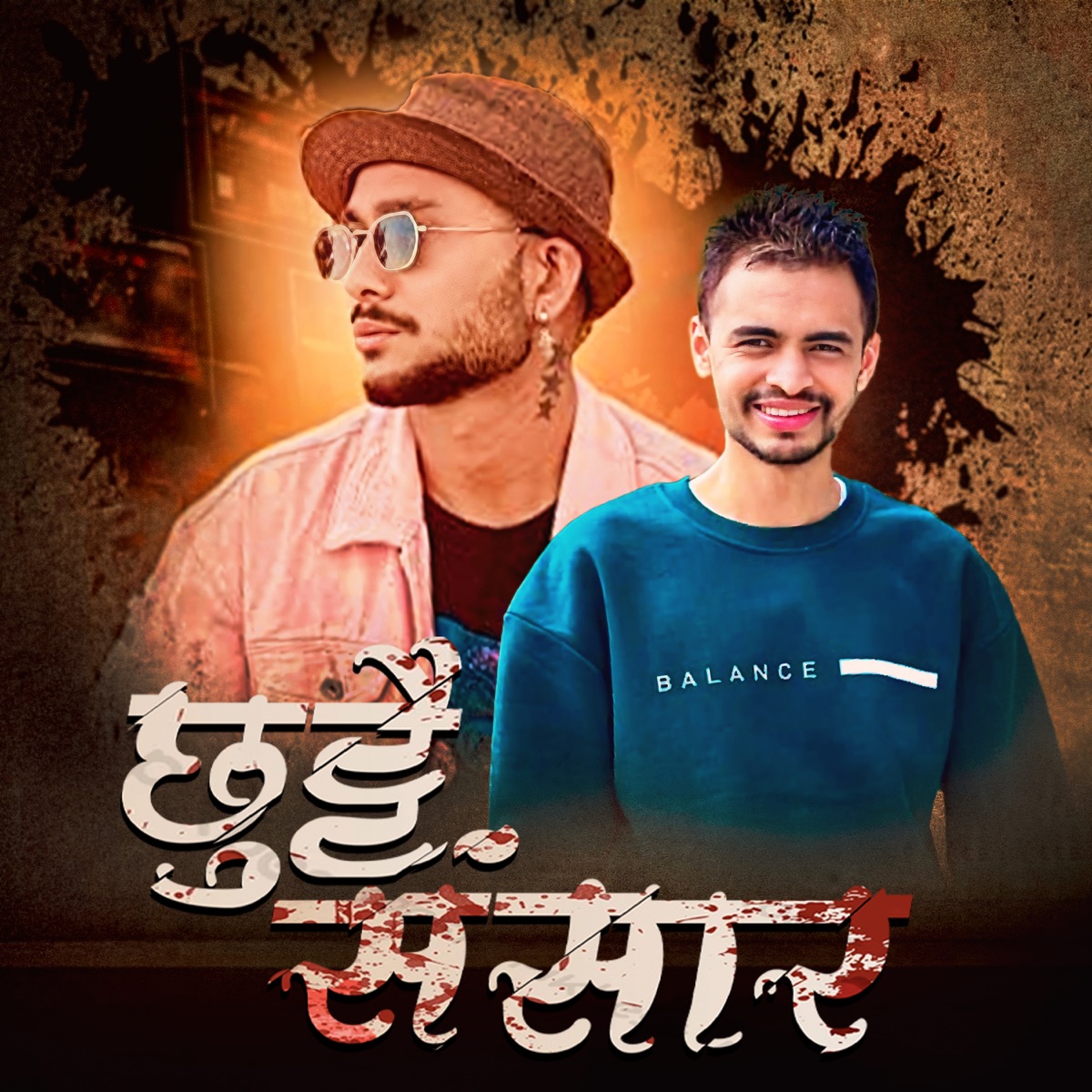 Chhuttai Sansar - Single by Mukesh Subedi & Badal Thapa album cover