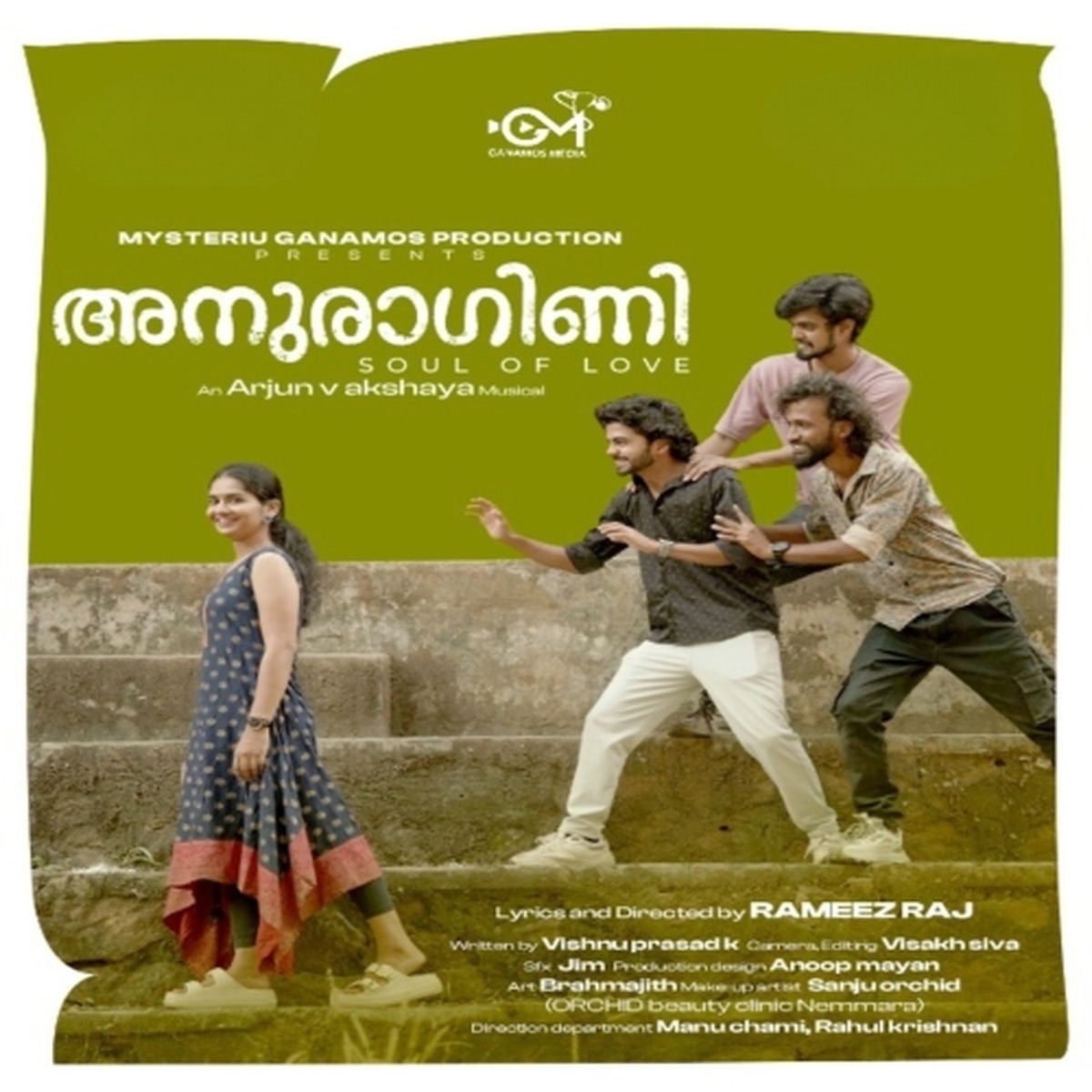 Anuragini Soul of Love - Single by Arjun V Akshaya album cover