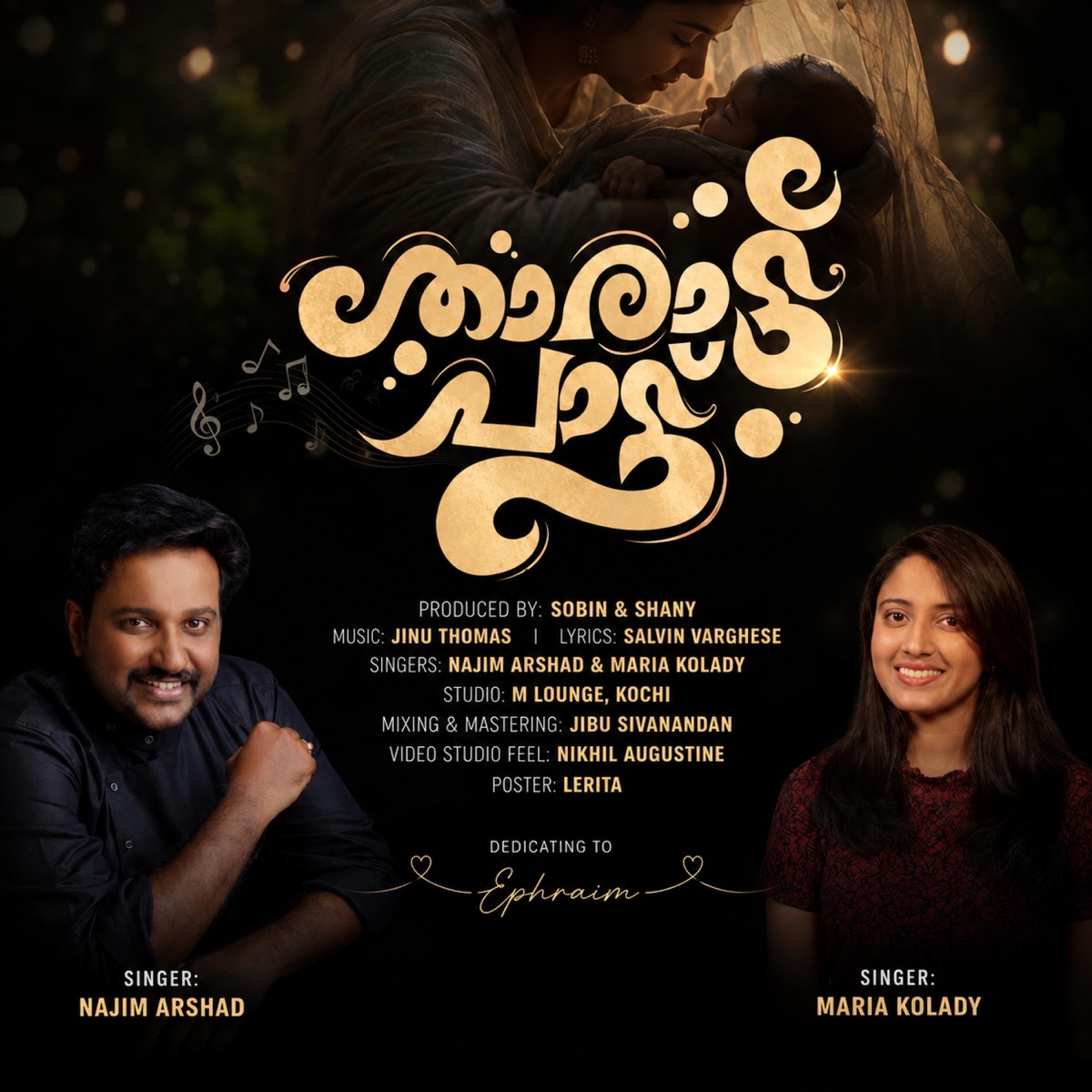 Tharattu Pattu Nila Venma (feat. Najim Arshad, Maria Kolady & Salvin Varghese) - Single by Jinu Thomas album cover