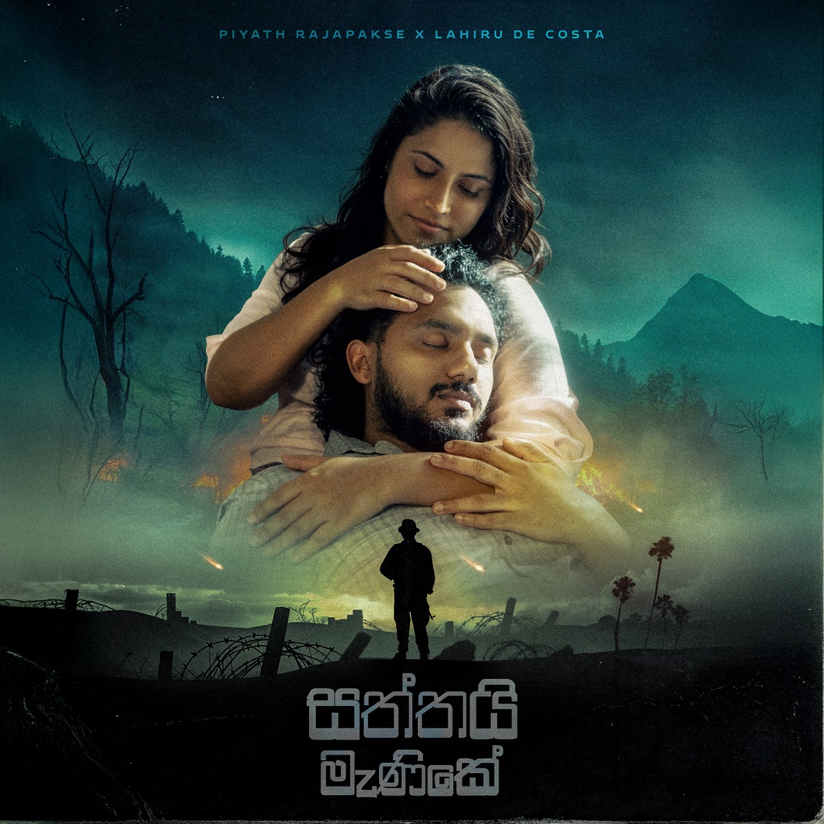 Saththai Manike - Single by Piyath Rajapakse & Lahiru De Costa album cover