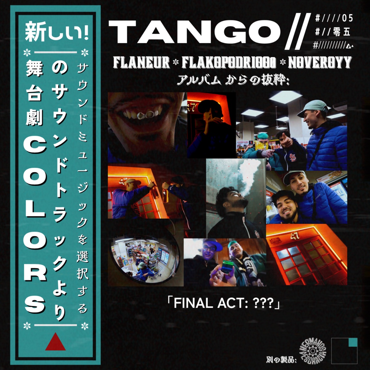 Tango - Single by FlakoPodrioo0, Noveroyy & Flaneur album cover