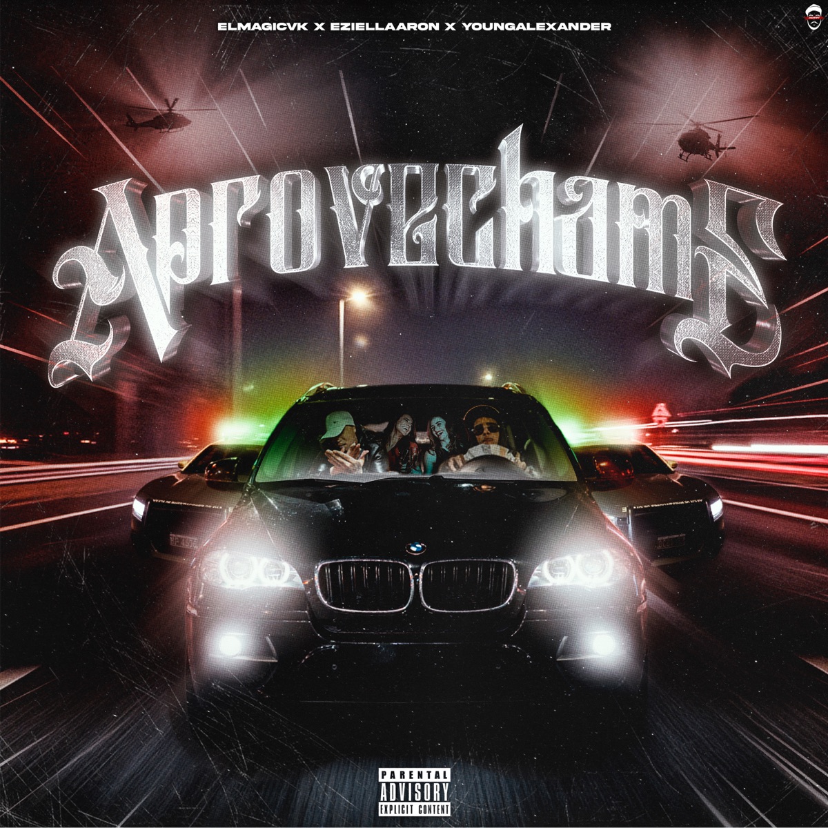 Aprovéchame - Single by Elmagicvk, eziellaaron & YoungAlexander album cover