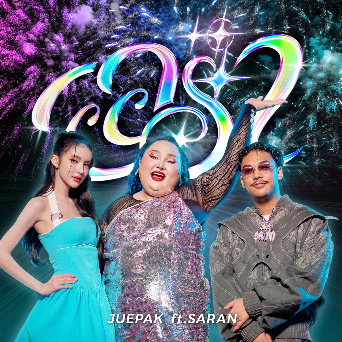ออร่า (AURA) [feat. SARAN] - Single by Juepak album cover