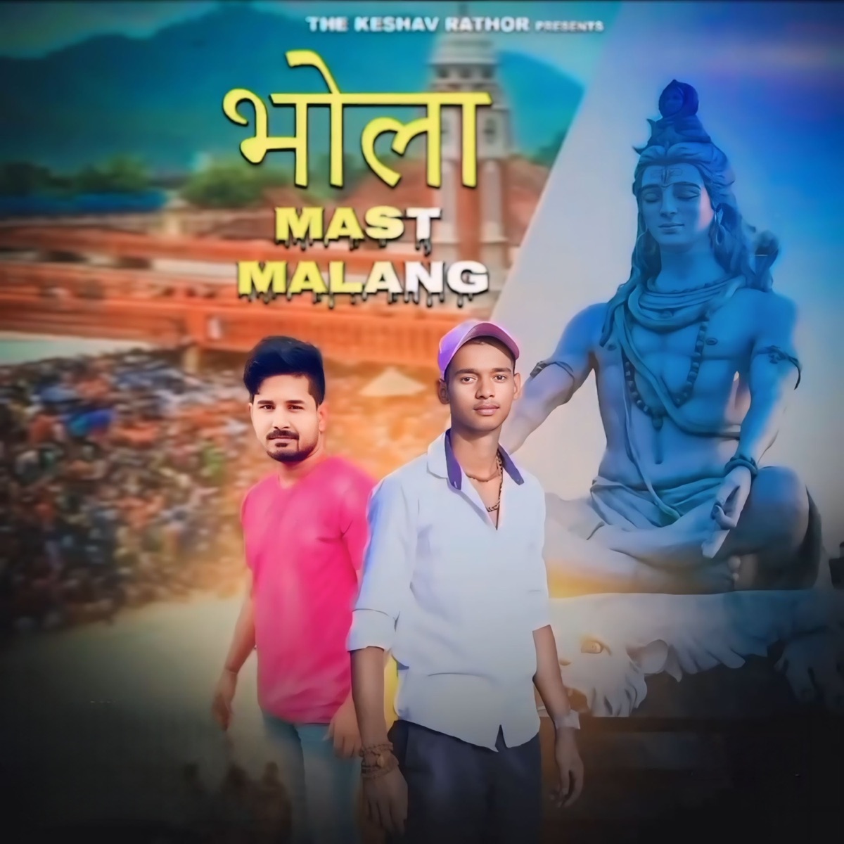 Bhola Mast Malang - Single by Ankit Bairagi album cover