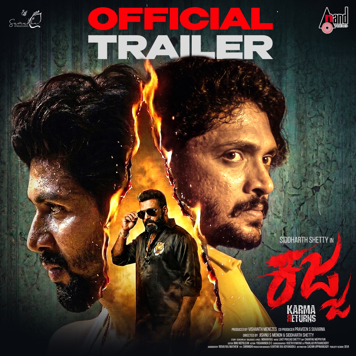 Kajja Tulu Trailer Theme Music (From "Kajja") - Single by Mohan Raj & Likit Prasad Shetty album cover
