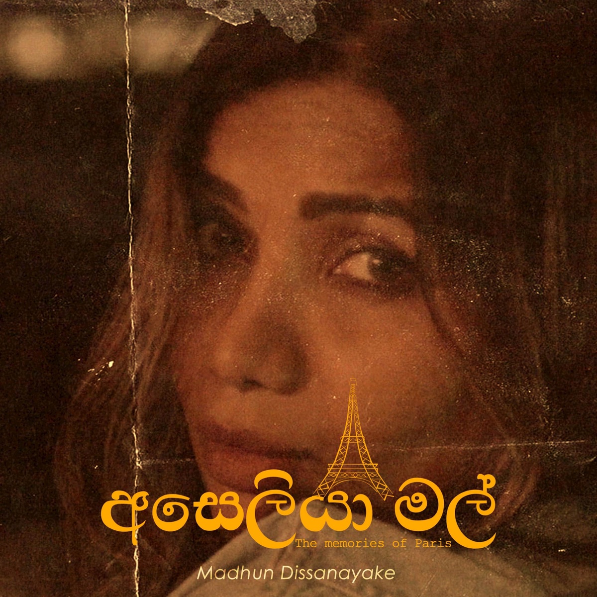 Aseliya Mal - Single by Madhun Dissanayake album cover