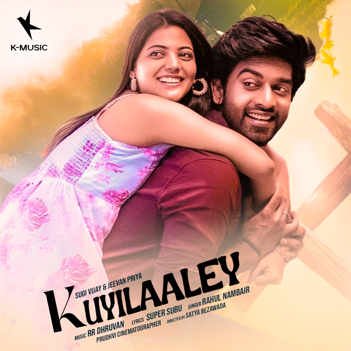 Kuyilaaley - Single by Rahul Nambiar album cover