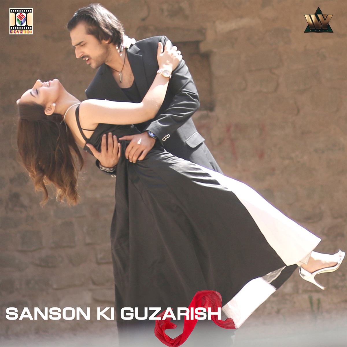 Sanson Ki Guzarish - Single by Junaid Asghar album cover