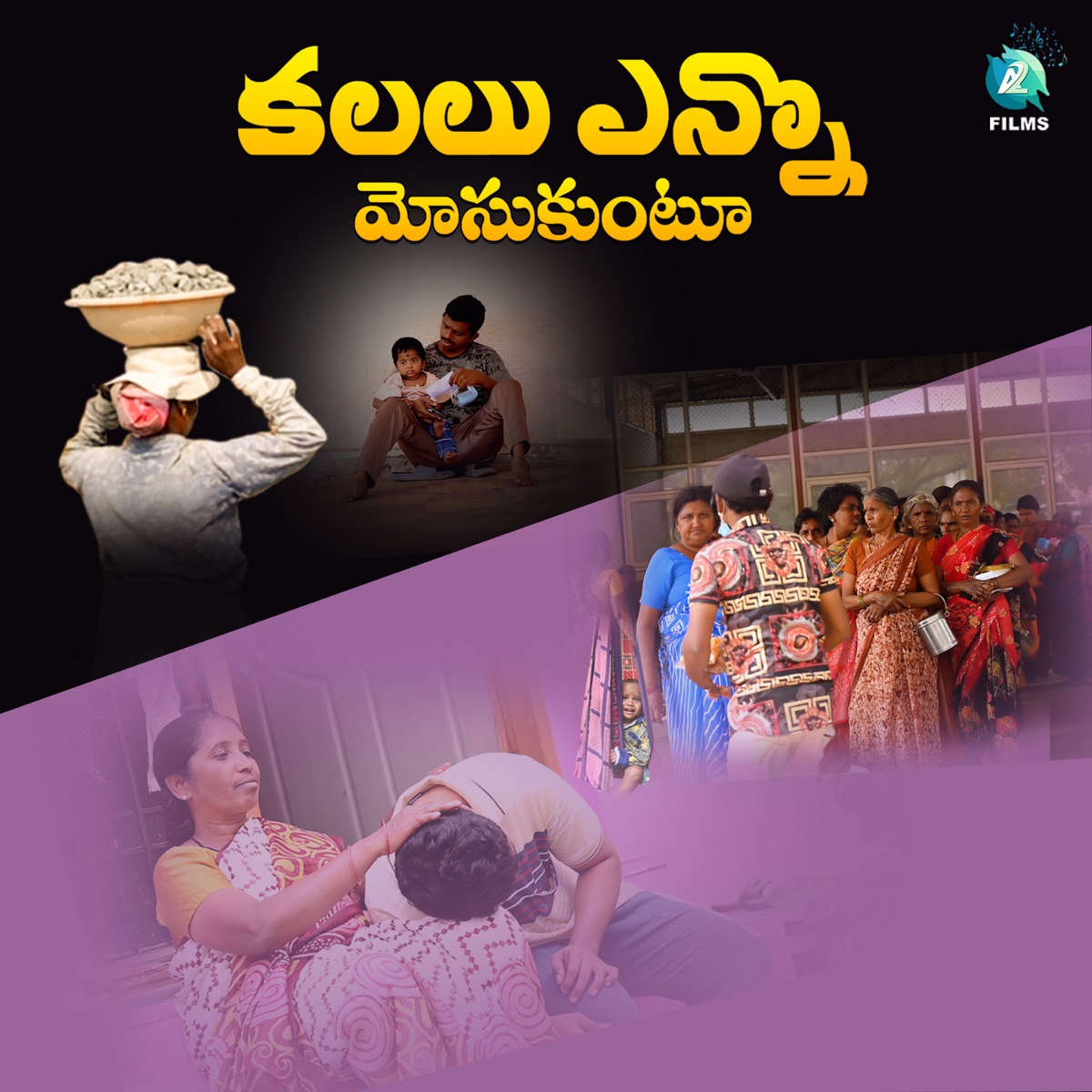 Kalalu Yenno Mosukuntu - Single by Karanam Pramod Kumar album cover