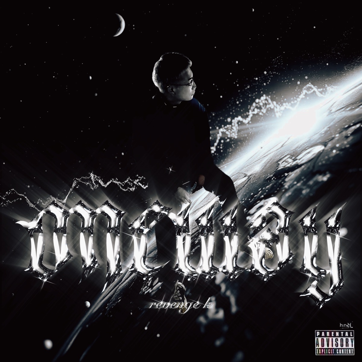 OneWay - EP by revenge k album cover