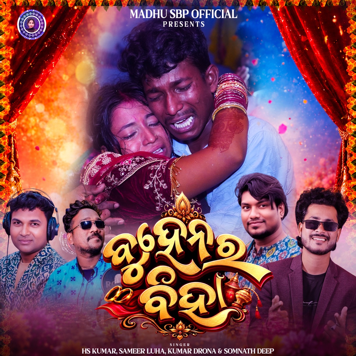 Buhenar Biha - Single by HS KUMAR, Sameer Luha, Drona Kumar & Somnath Deep album cover