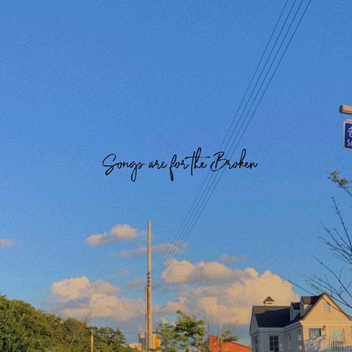 SONGS ARE FOR THE BROKEN - Single by cooogi album cover