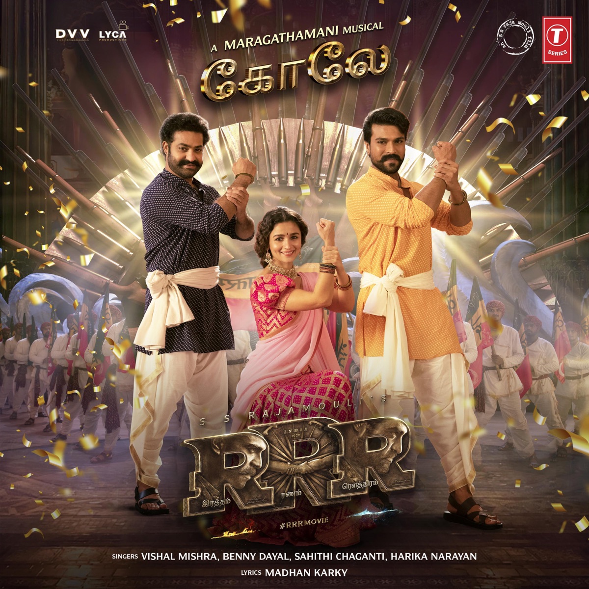 Koelae (From "RRR") - Single by Vishal Mishra, Benny Dayal, Sahithi Chaganti, Harika Narayan & Maragathamani album cover