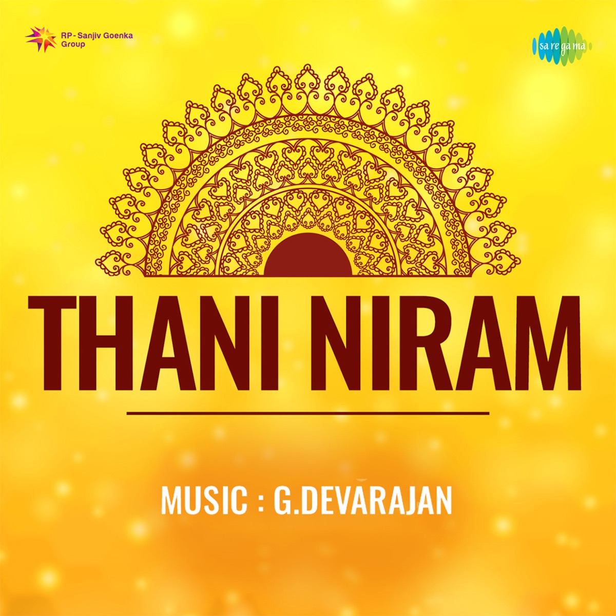 Thani Niram (Original Motion Picture Soundtrack) - EP by G.Devarajan, Vayalar & Bharanikkavu album cover